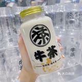 [调皮]好奶茶没有之一，品质生活从牛茶开始🍾