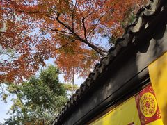 -寒山寺