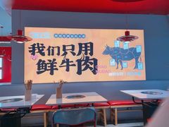 -潮牛岛·潮汕鲜切牛肉自助火锅(无锡首店)