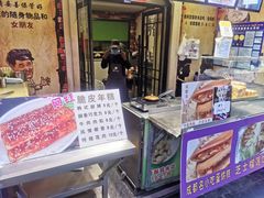 -歹街(金成店)