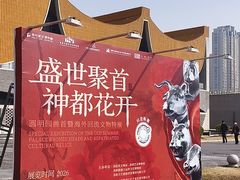 -隋唐大运河文化博物馆