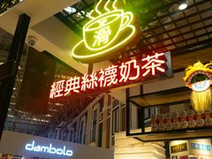 -美芝莲(钻汇广场店)