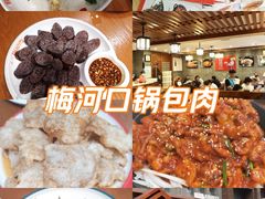 -英兰朝族饭店(河南桥头店)