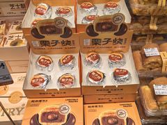 -鲍师傅糕点(五月花店)