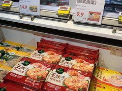 -盒马鲜生(岭南新世界店)