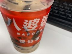 -八婆婆烧仙草(SM城市广场店)