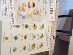 -满记甜品(北京东坝万达店)