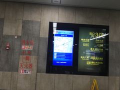 -东林广场(地铁站)