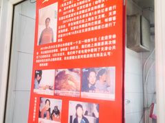 -上岗面茶