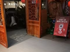 -金三峡干锅·火锅(玉山路店)