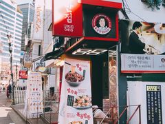 -香港饭店0410(弘大店)