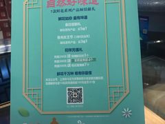 -唐糕祖(商业步行街店)