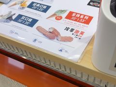 -野人先生现做冰淇淋(西安赛格店)