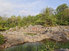 -云龙山