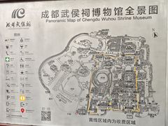 -成都武侯祠博物馆