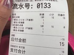 -茶话弄(北京五棵松万达店)