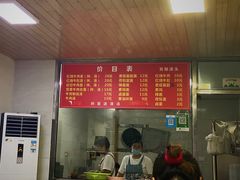 菜单-旺泉餐饮店·清真牛肉面馆