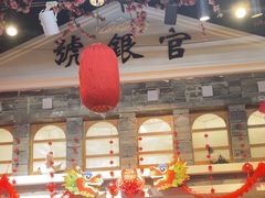 -津沽小院(天津之眼店)