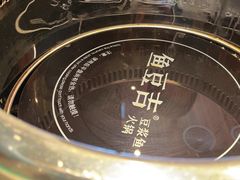 -鱼豆吉·豆浆鱼火锅(宜昌万达店)