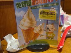 -呷哺呷哺 黄金牧场 (欢乐谷店)