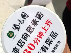 -紫光园(顺义店)