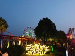 -南京银杏湖乐园