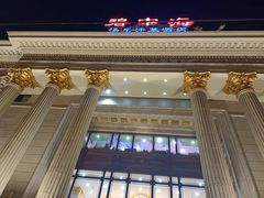 -碧中海汤泉汗蒸酒店