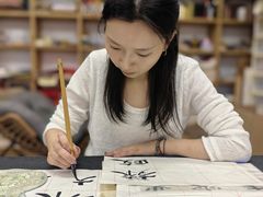 -曦辰书院·书法篆刻