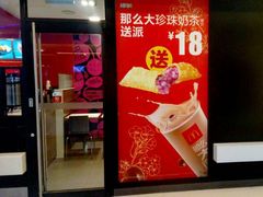 -麦当劳(漳州万达店)