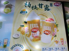 -DQ·蛋糕·冰淇淋(南开大悦城2F店)