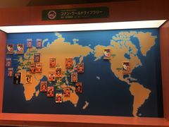-青山刚昌故乡馆