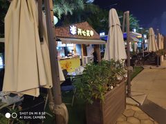 -开心花甲(星河城店)