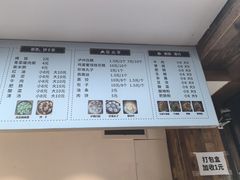 -泸州白糕(慈善路店)