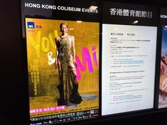 -香港都会海逸酒店