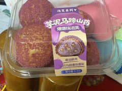 -鲍师傅糕点(五月花店)