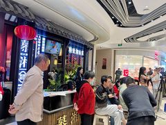 -慕湘精致湖南菜(水贝店)