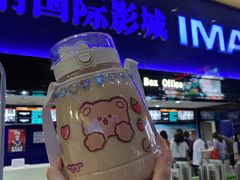 -农垦博纳国际影城(津奥广场IMAX店)