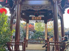 -檀园