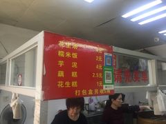 菜单-没牙伯花生汤店(老药洲店)