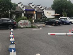 -雅和生态渔庄·宜城锅巴饭(龙灵山公园店)