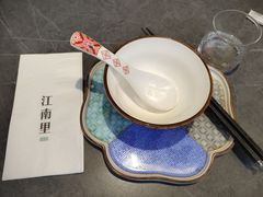 -江南里·新浙菜(苏州大悦城店)