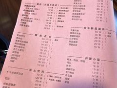 -同得兴 Since·1995 传统苏式面馆(十全街店)