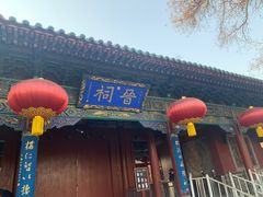 -晋祠公园