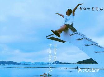 心怀浪漫宇宙也珍惜人间日常 大连土著总结2020年大