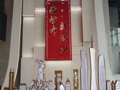 -广州市城市规划展览中心