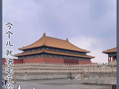 -故宫博物院(故宫)