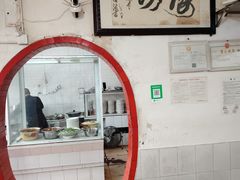 -羊马王英渣渣面(总店)