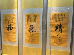 -广东中医药博物馆