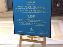 -泉州悦华酒店·自助餐厅