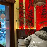 周末探店小记～